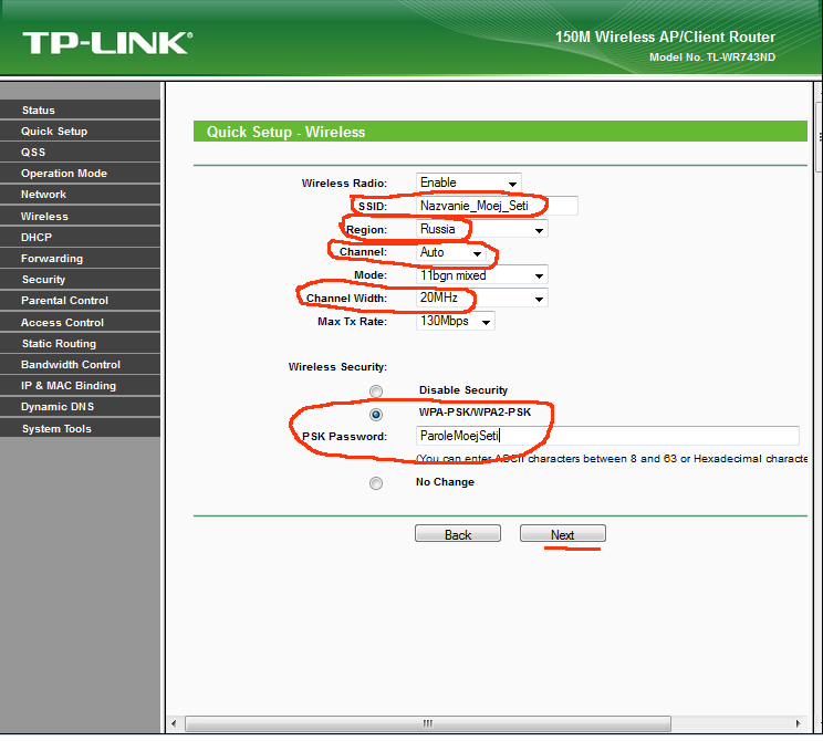 Tp-link tl-wr743nd: обзор, настройка и прошивка
