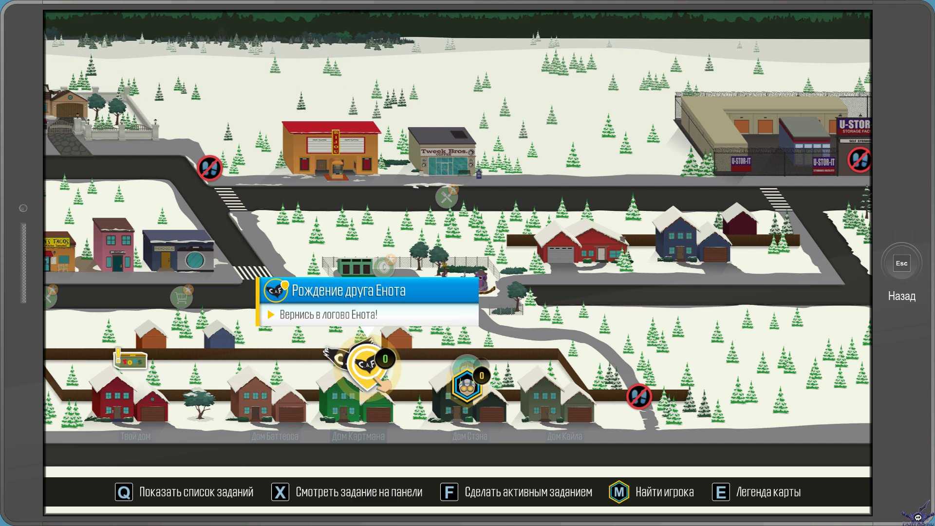 Почему не запускается south park the fractured. south park the fractured but whole не устанавливается, не запускается, вылетает, зависает. south park: the fractured but whole вылетает на рабочий стол