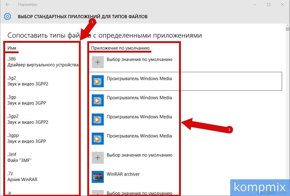 Настройка звука в windows 10. вывод звука на разные устройства для отдельных приложений