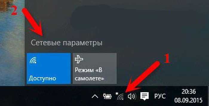 Как включить wi-fi в windows 10, когда нет кнопки wi-fi и ошибка «не удалось найти беспроводные устройства на этом компьютере»