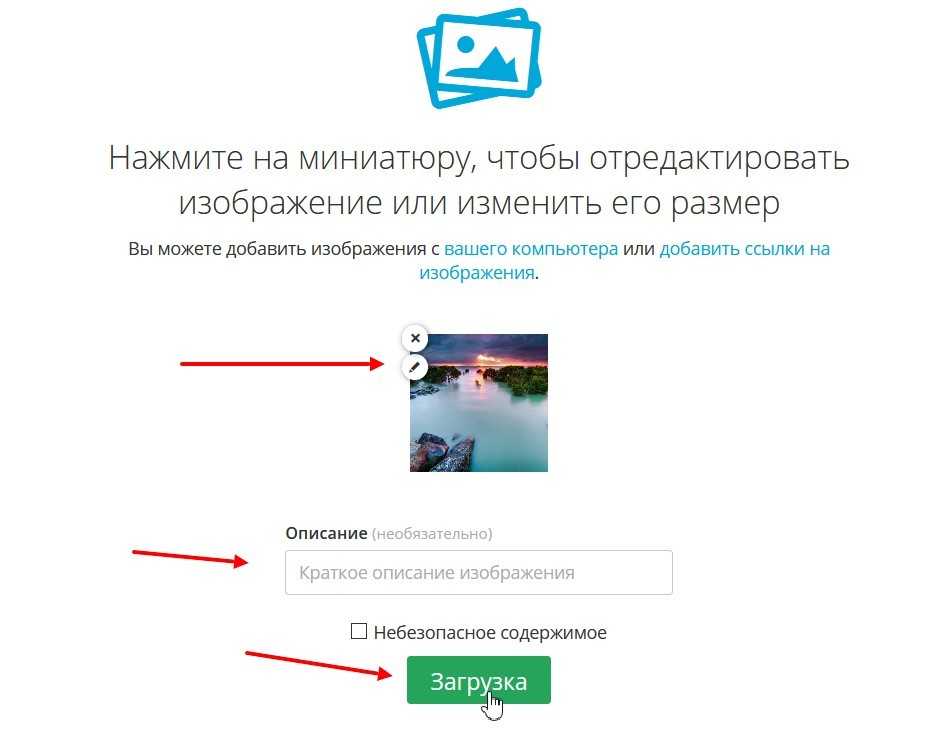 10 лучших бесплатных фотохостингов