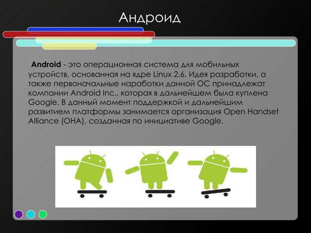 Как устранить основные ошибки на android