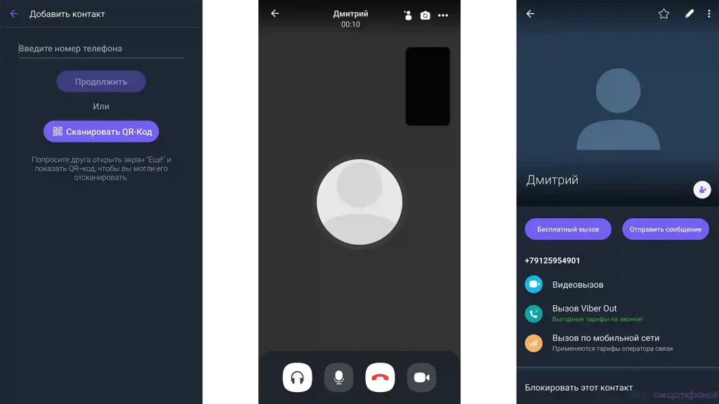 Какой лимит на видеозвонки в whatsapp, skype, facebook messenger, zoom, hangouts, instagram и др. - xaer.ru