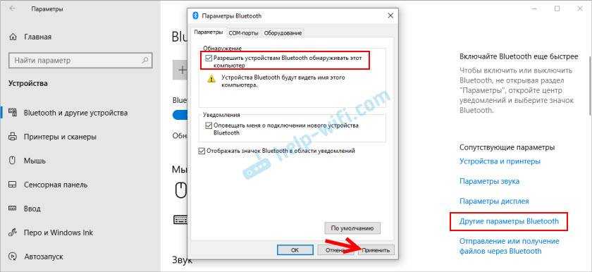 Почему телефон не распознает наушники