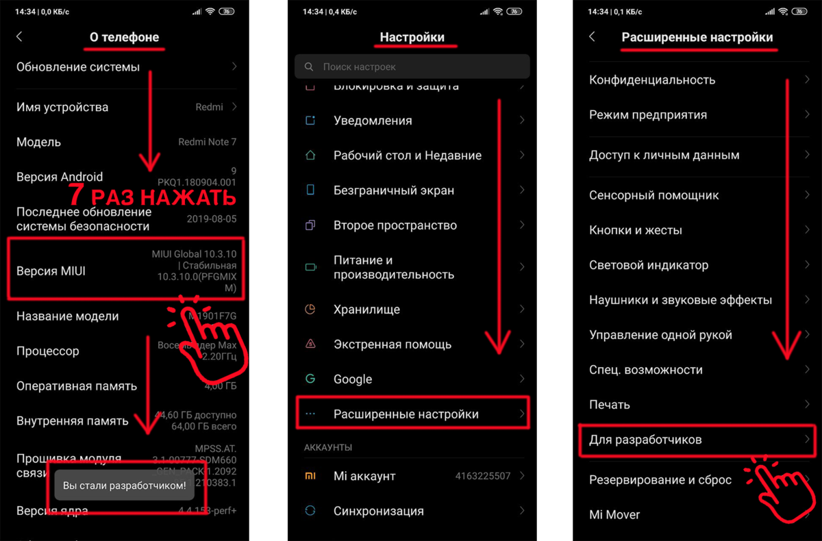 Как сделать картинку подходящей по размеру обоев на андроиде?