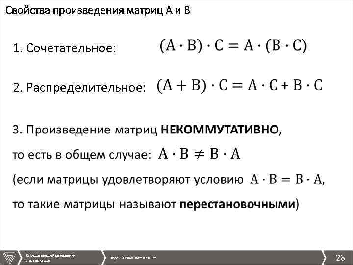 Что такое матрица — журнал «код»