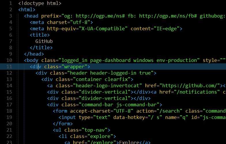 Список html тегов на одной странице. справочник по тегам html5