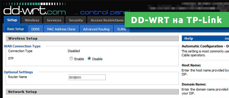 Настройка dd-wrt: пошаговая инструкция для пользователя