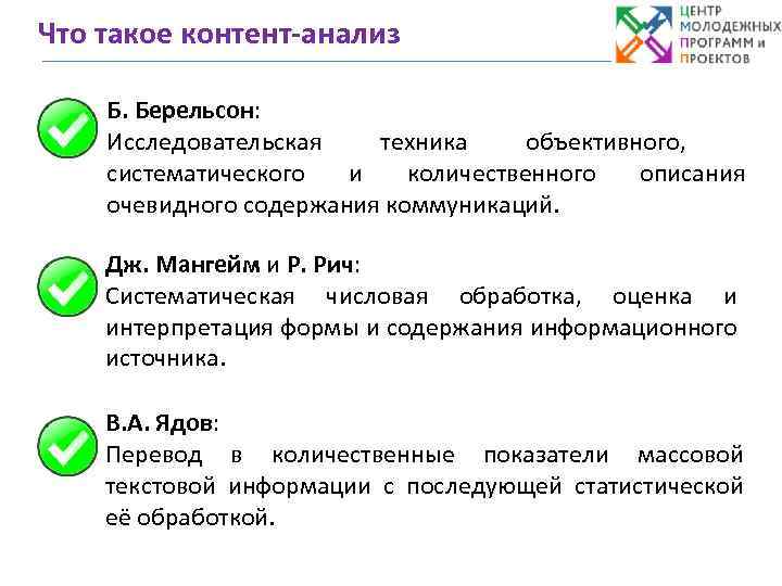 Контент. что это такое простыми словами.
