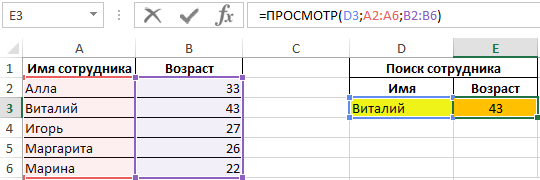 Функция если в excel. как использовать? - эксель хак: онлайн-академия