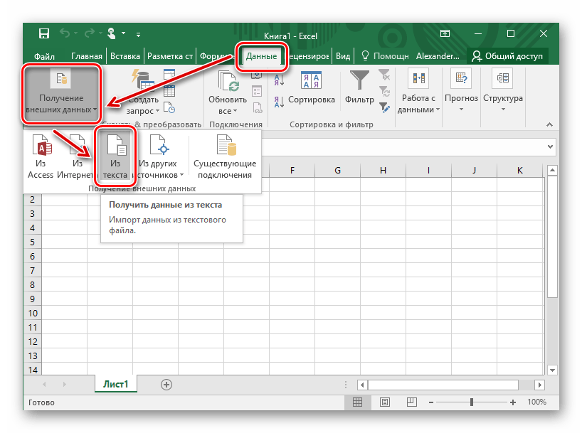 Как преобразовать документ ворд в таблицу excel online