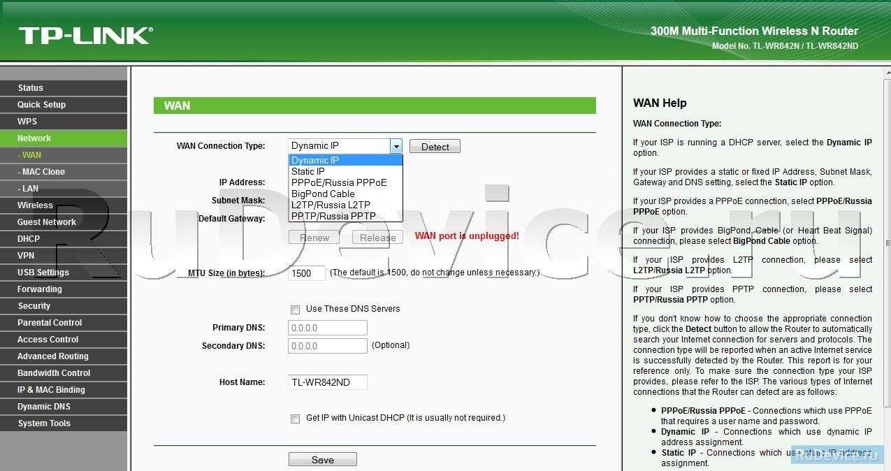 Tp-link tl-wr842nd: настройка, прошивка, характеристики маршрутизатора, инструкция