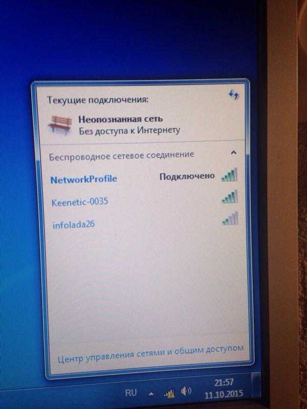 Как настроить роутер без интернета? все способы.