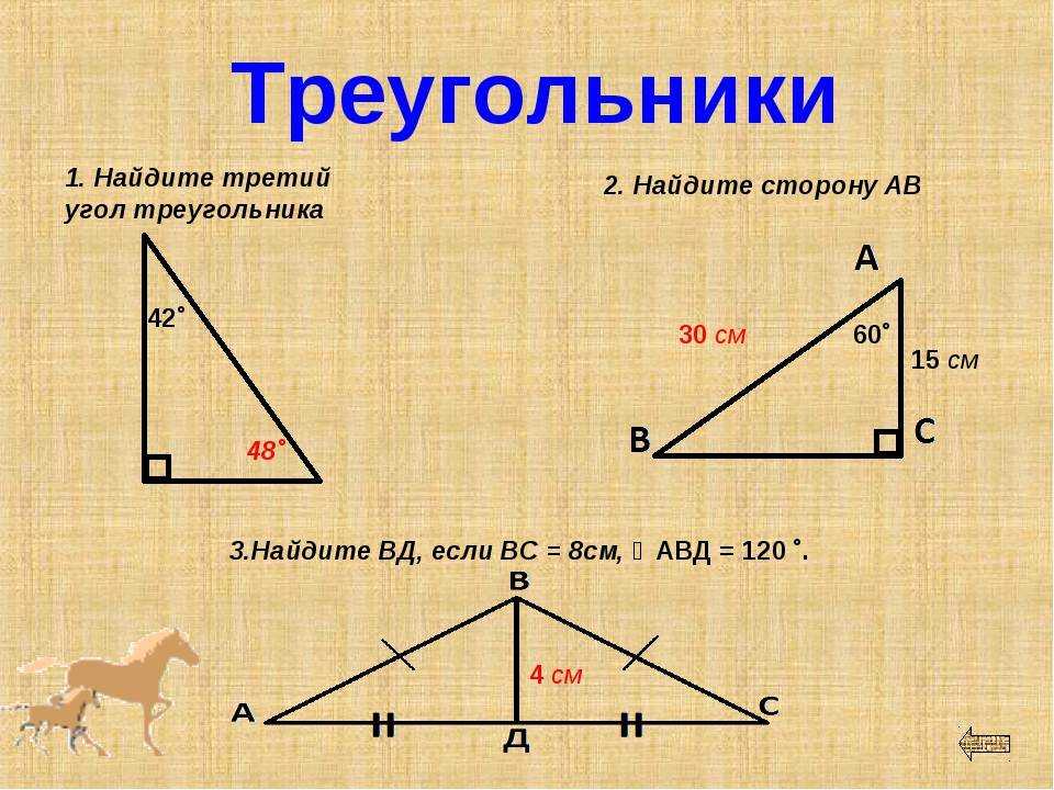 Радиус вписанной окружности в равнобедренный треугольник онлайн