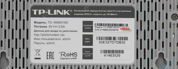 Tp-link td-w8951nd: обзор, настройка и прошивка