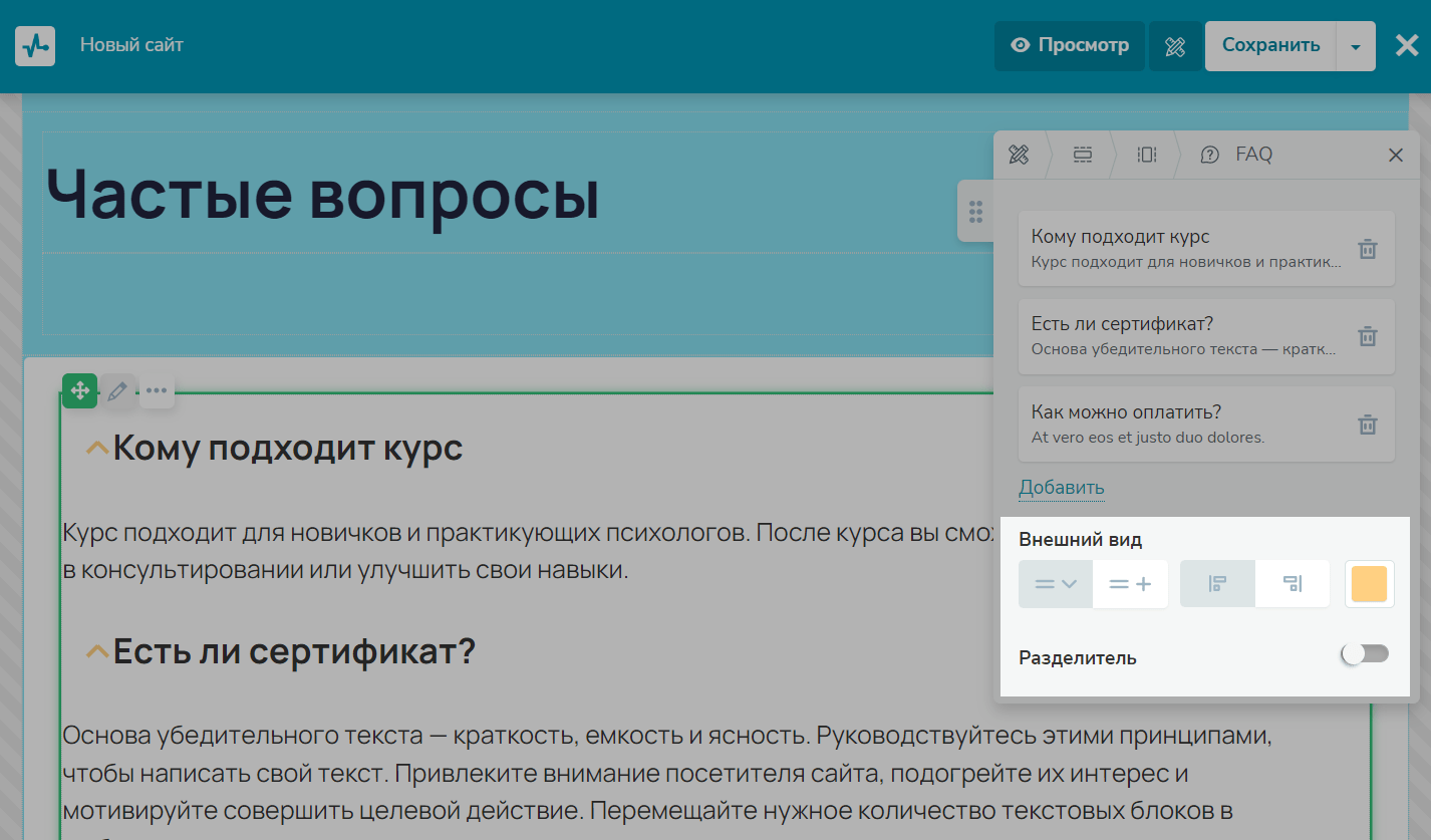 Что такое вебинар. вебинары - что это