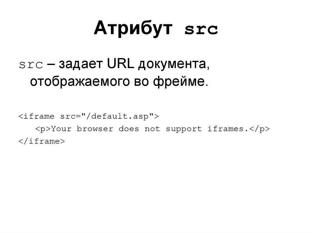 Таблица основных тегов html с примерами