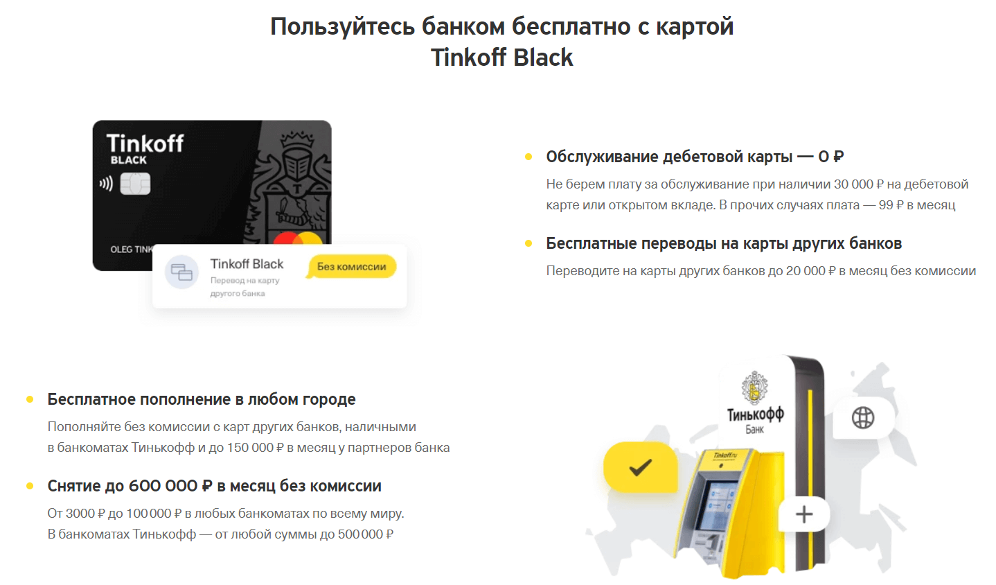 Стоит ли продолжать пользоваться айфоном: мнения читателей тинькофф журнала