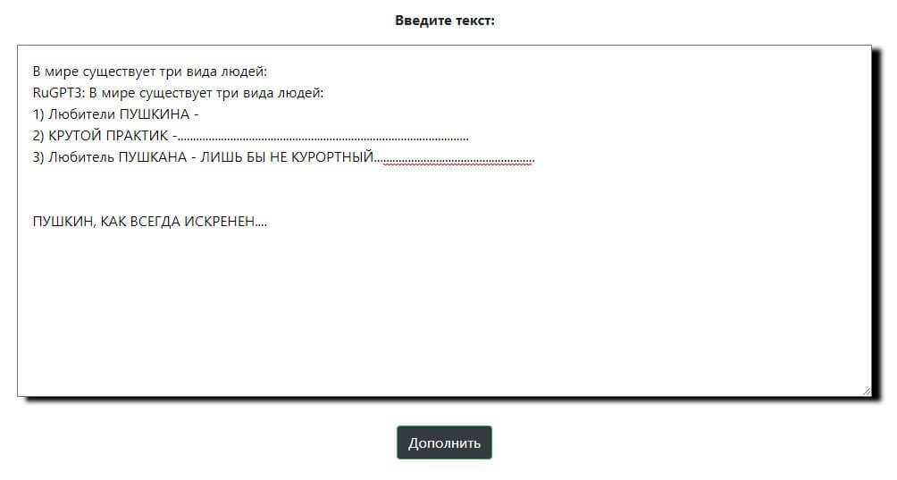 Признаки текста