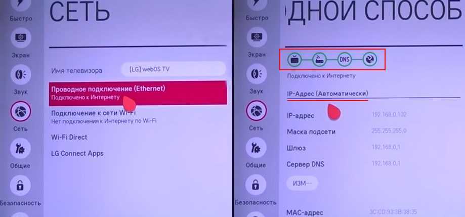 Варианты, как подключить интернет к телевизору через телефон