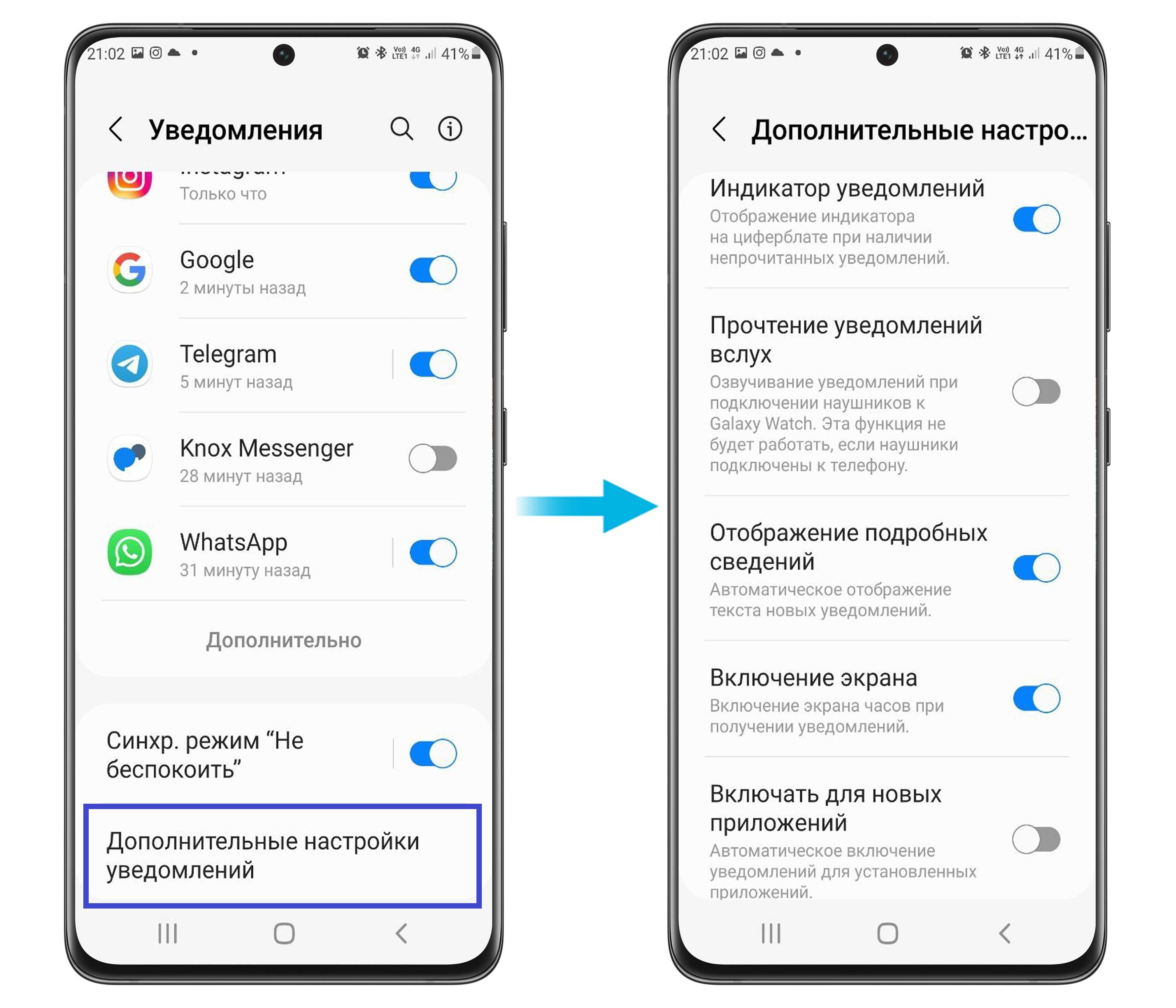 Как вырубить google assistant на смартфоне xiaomi
