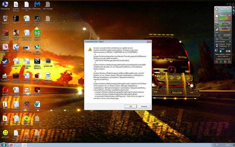 Не запускается ets 2 на windows 10