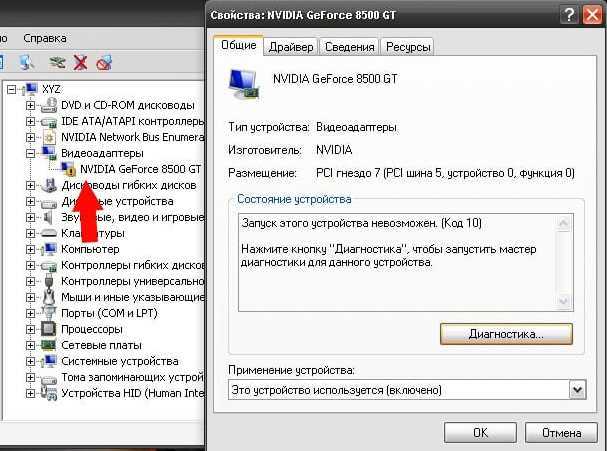 Что делать, если не работает wi-fi (код 10) - howwindows
