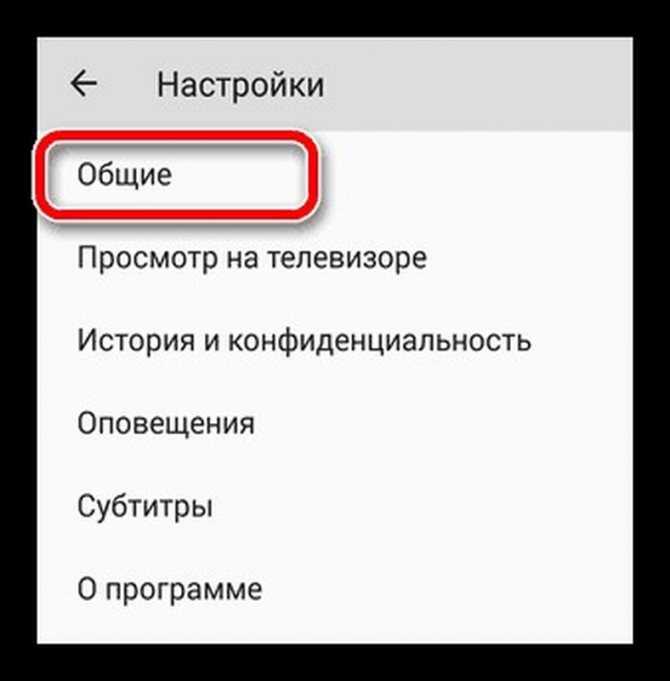 Как заблокировать ютуб от ребенка