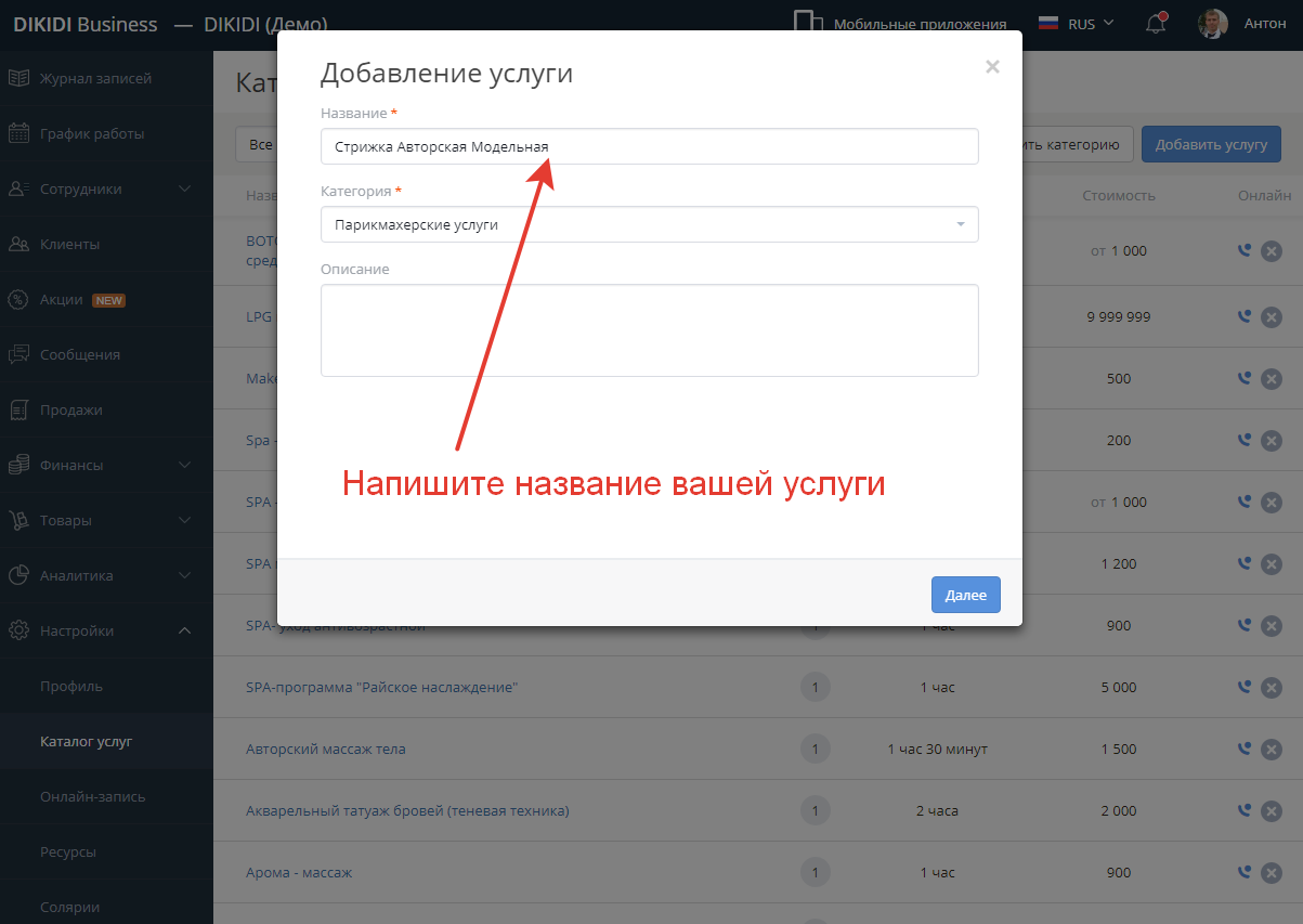 Как добавить изображение в строку заголовка