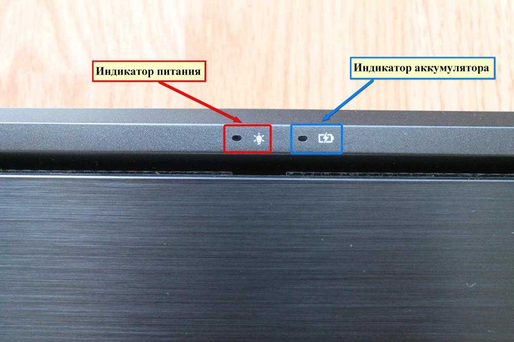 Зарядка ноутбука windows 10 не выполняется или пропал значок батареи: что делать