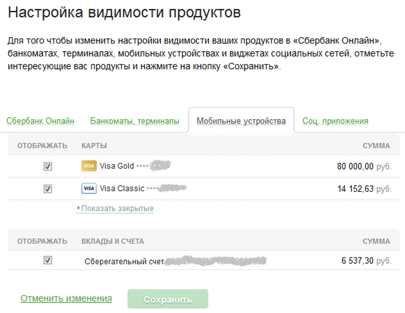 Почему карта не отображается в сбербанк онлайн: причины и устранение проблем | florabank.ru
