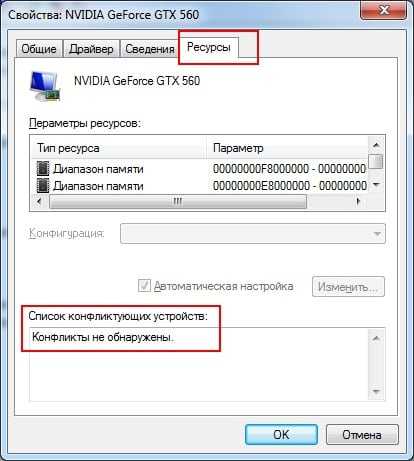 Гаснет экран ноутбука, но сам он продолжает работать