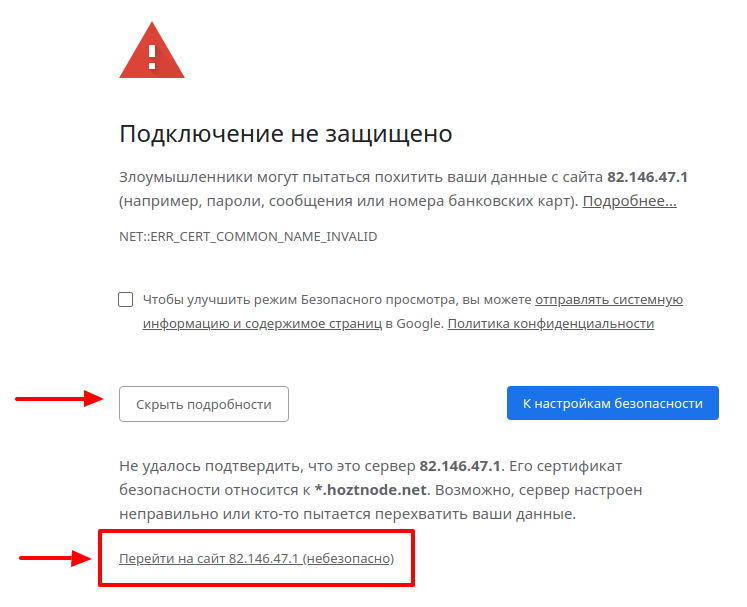 Err proxy connection failed на телефоне android. как исправить?