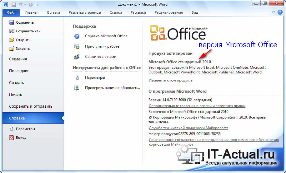 Как получить список программ, установленных на компьютере в windows