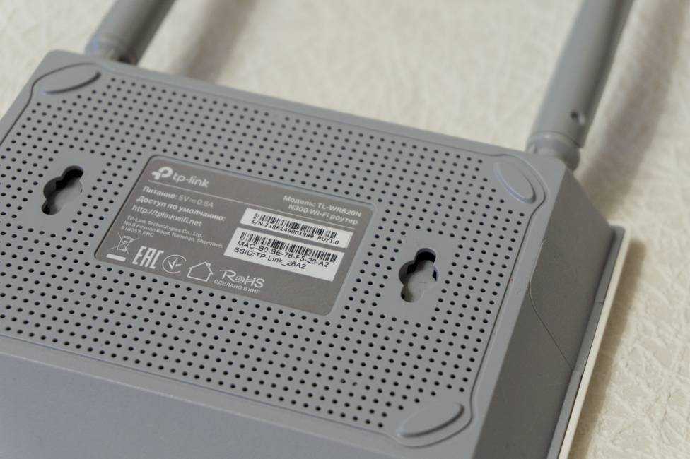Настройка роутера tp link tl wr820n