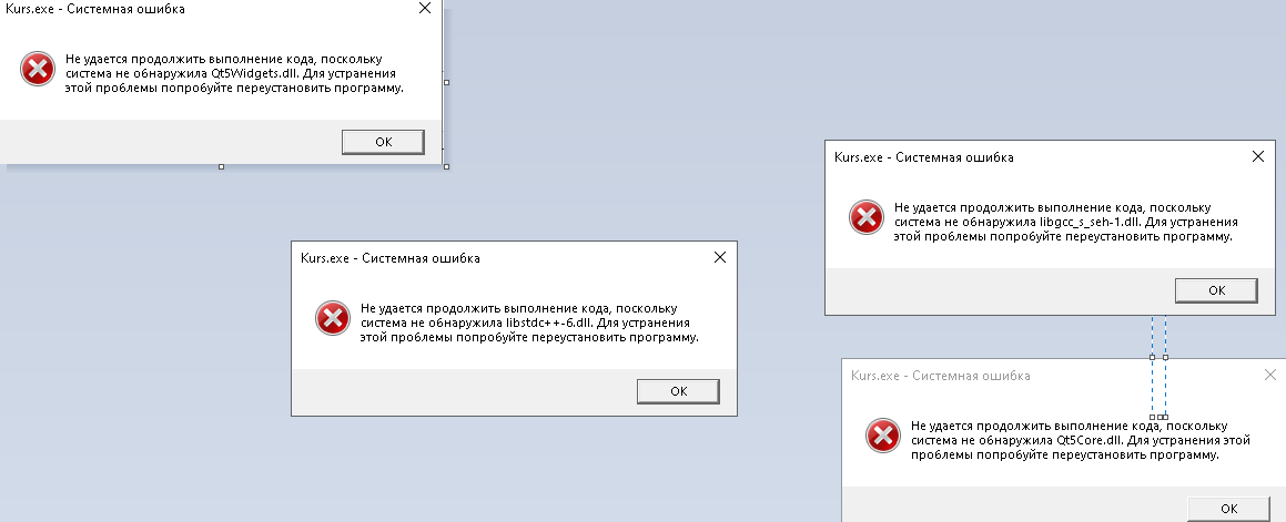 Как исправить «unarc.dll вернул код ошибки 7»