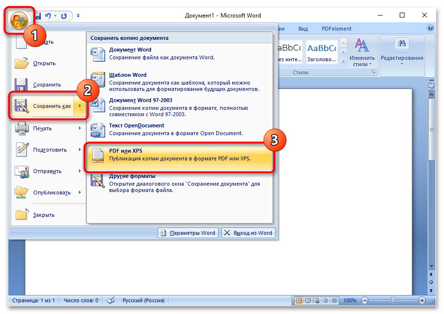 Как импортировать документ google docs в google sheets