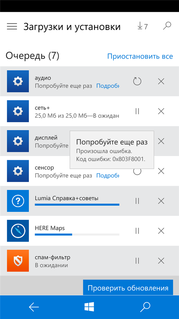 Коды ошибок приложений для видеонаблюдения xmeye и icsee (pro) - zapishemvse