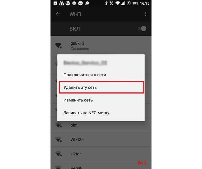 Что делать, если android не подключается к wifi - смартфон не видит сеть роутера и интернет?