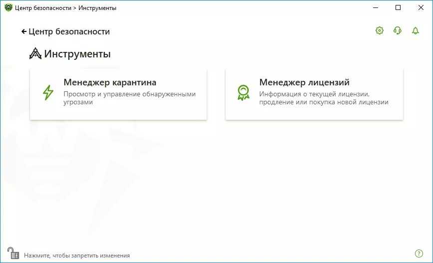 Dr.web cureit! | бесплатные программы для windows