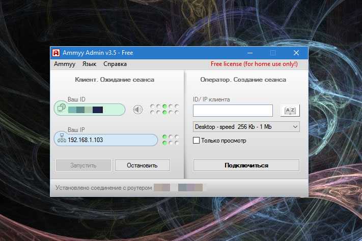 Удаленный рабочий стол windows на vds: подключение по rdp и настройка