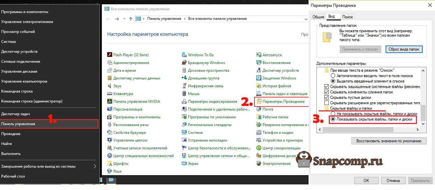 Способы выделения файлов и папок!