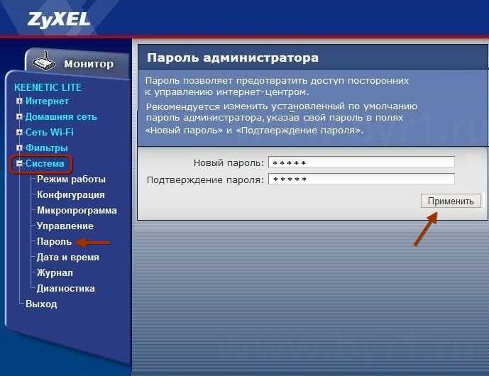 Инструкция по смене пароля Wi-Fi сети на роутерах Keenetic Как посмотреть или сменить пароль беспроводной сети, или администратора роутера веб-интерфейса