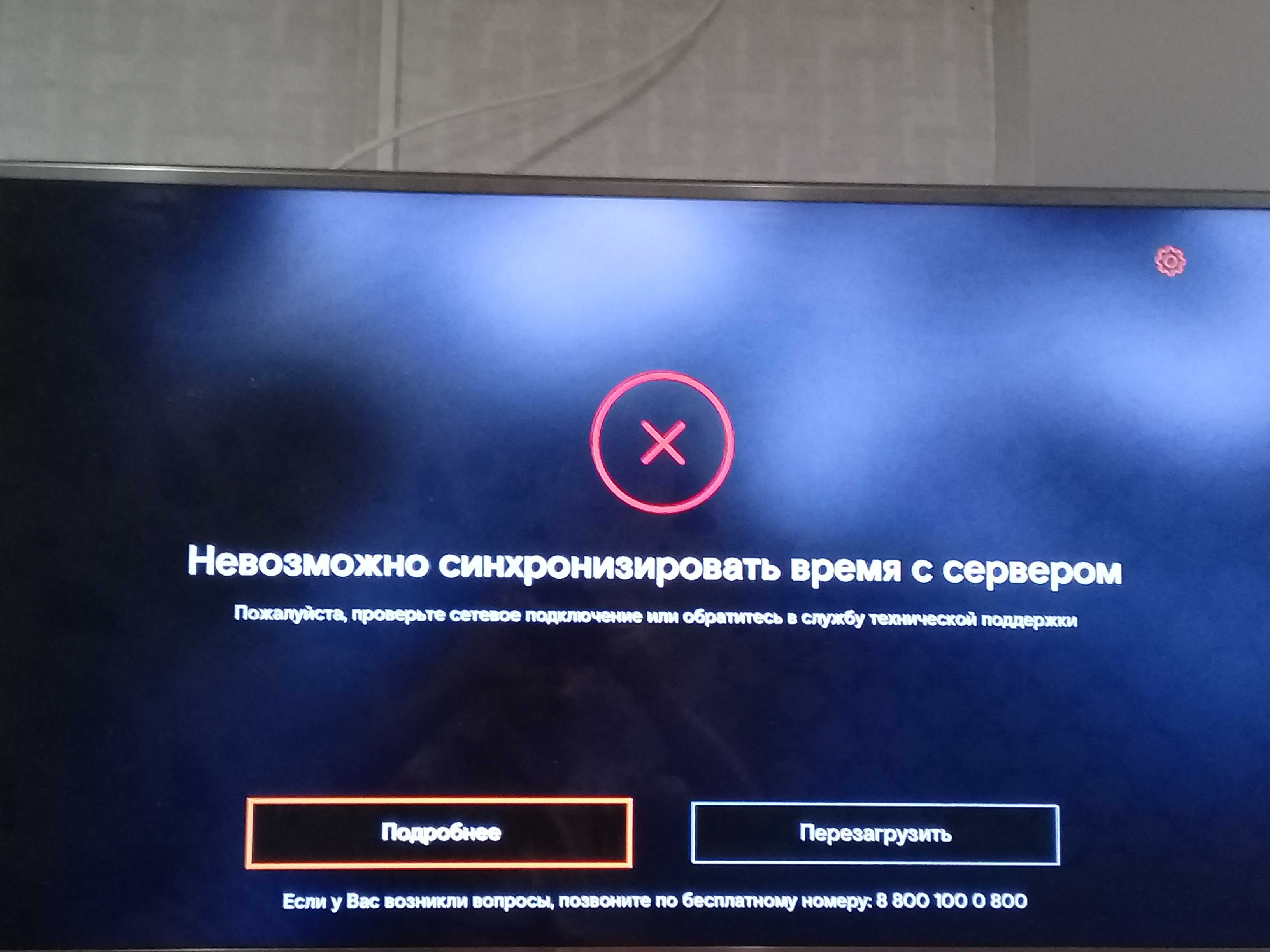 Способы решения проблем с подключением телевизоров samsung к вай фай