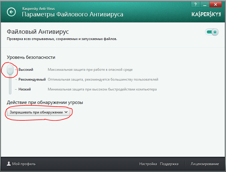Почему не стоит устанавливать несколько антивирусов на один компьютер