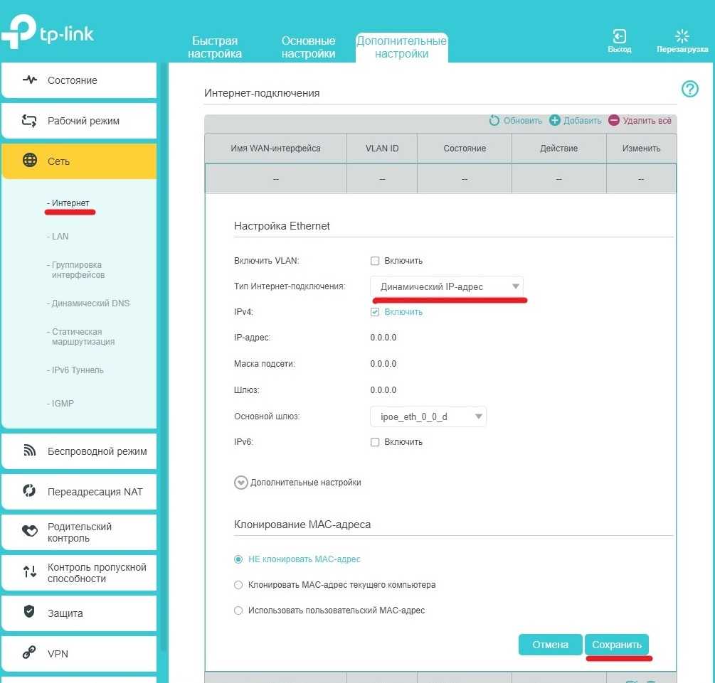 Тест и обзор tp-link archer c7: маршрутизатор 802.11ас для дома — лаборатория чеканова