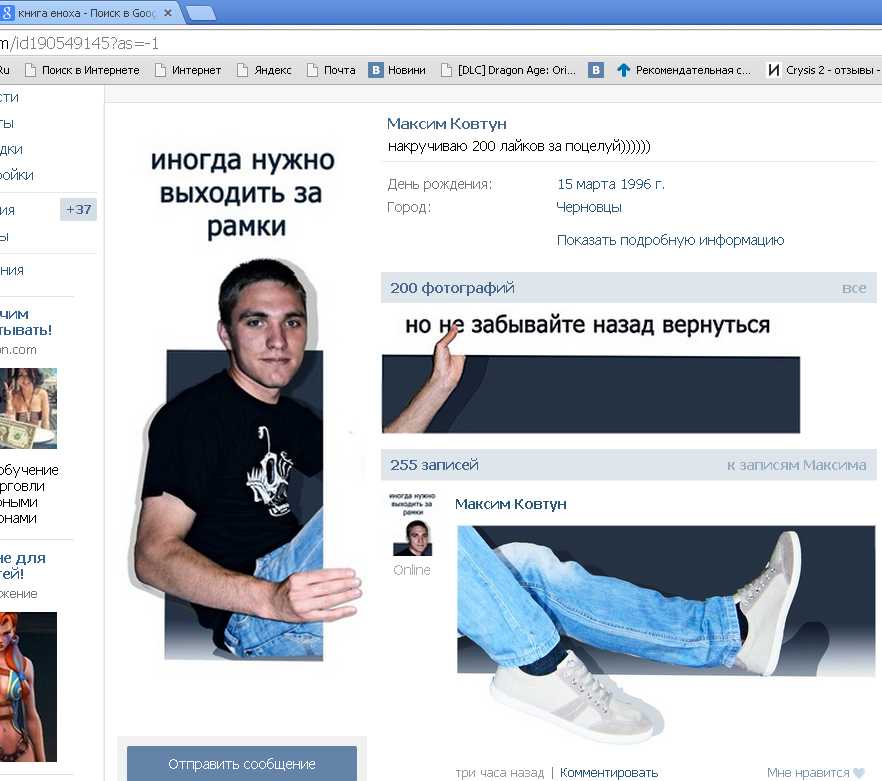 Как на фото добавить текстовую надпись на андроиде