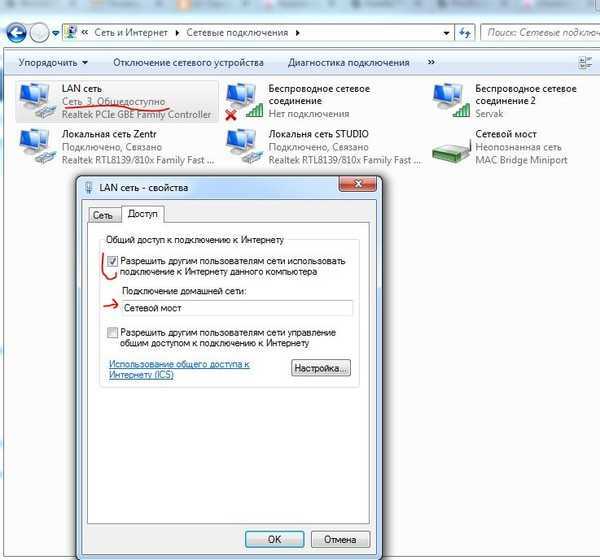 Как подключиться к сети wi-fi в windows 11 - my road