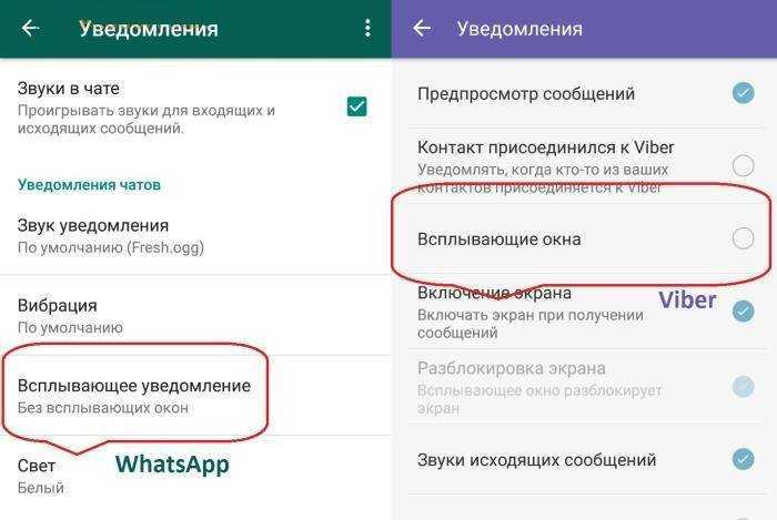 Как убрать постоянные сообщения «в приложении произошла ошибка» на андроид