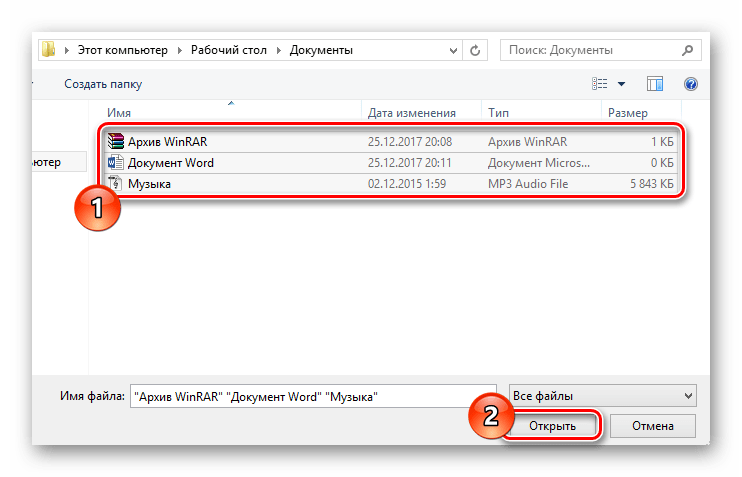 Как объединить несколько файлов word для создания одного документа